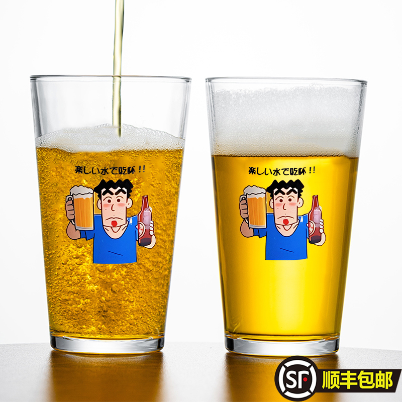 【原野广志陪一杯】精酿杯朝日啤酒杯日式水杯高颜值杯大容量商用
