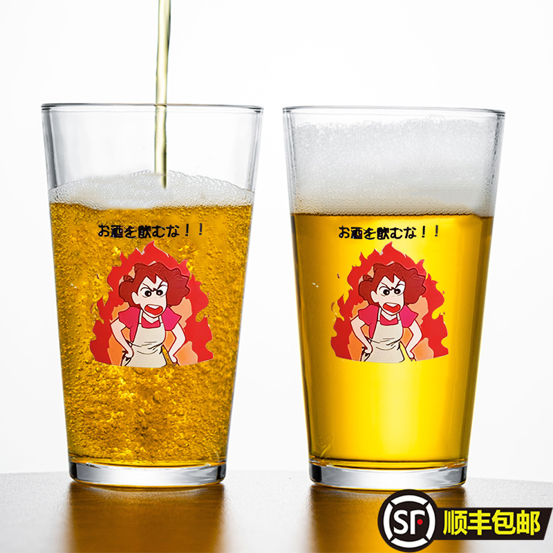 【原野美伢陪一杯】精酿杯朝日啤酒杯日式水杯高颜值杯大容量商用