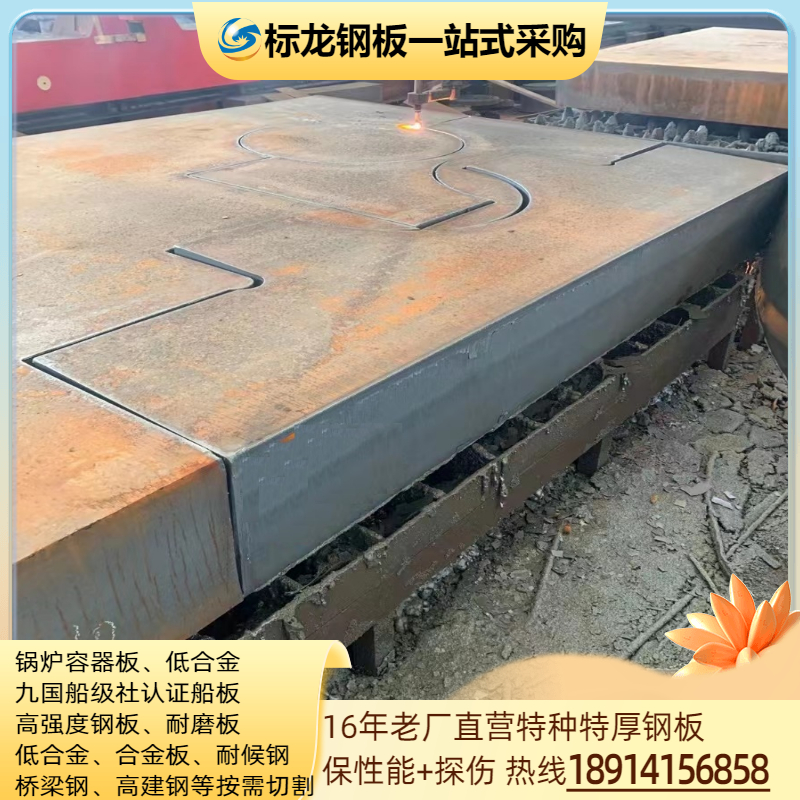 Q345B低合金Q345E低温板切割Q345C铁板零割兰Q345D异形Q355切割