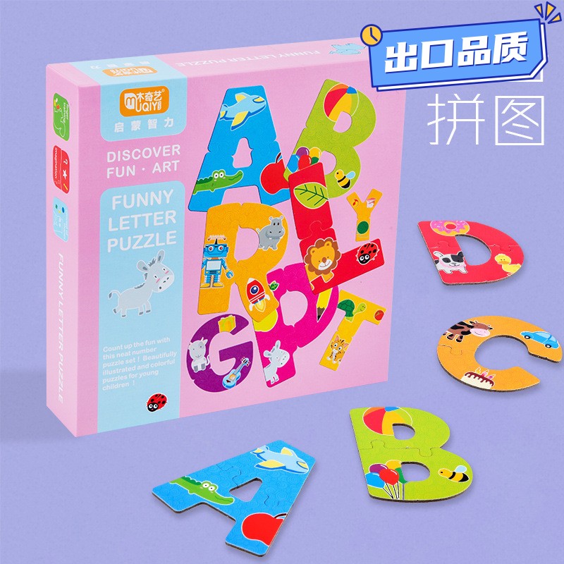 磁性拼图儿童宝宝益智智力开发玩具儿童男女孩宝宝早教益智玩CE41