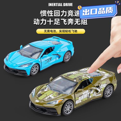 儿童合金玩具车男孩3岁6回力小汽车仿真跑车模型车模夹娃娃机QE01