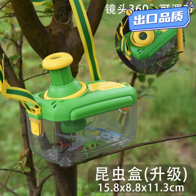 昆虫盒带哨子彩盒装儿童户外探险玩具昆虫捕捉观察游戏玩具套QE22