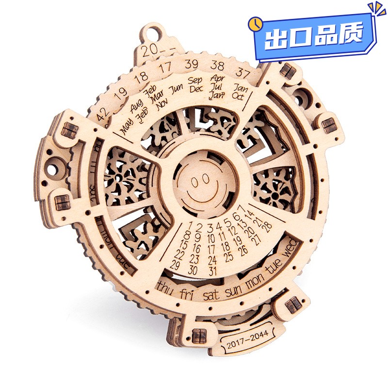万年历拼装手工机械传动模型木质立体传动年历木制3D万年手工a746