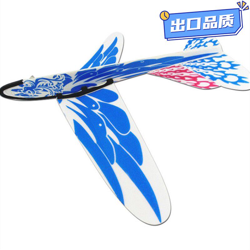 超大回旋飞机 DIY手工泡沫飞机弹射飞机 特大号 手投飞机QE63