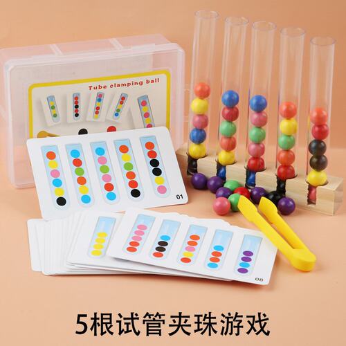 儿童夹珠子专注力训练捡豆子幼儿园感统思维玩具注意力精细动P-95