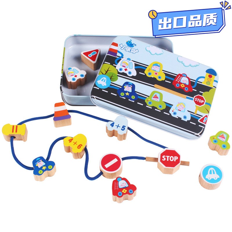 儿童木制蔬菜水果动物交通款亲子穿绳游戏益智铁盒串珠收纳玩CE87