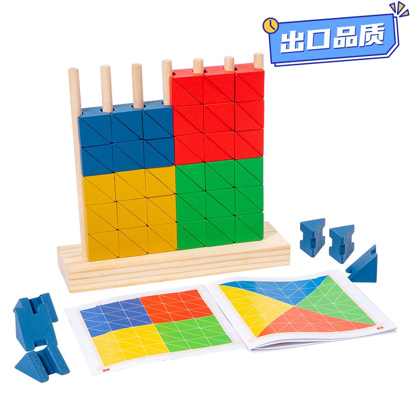 木质彩色三角形积木立体拼图儿童百变创意逻辑思维拼搭益智玩a392