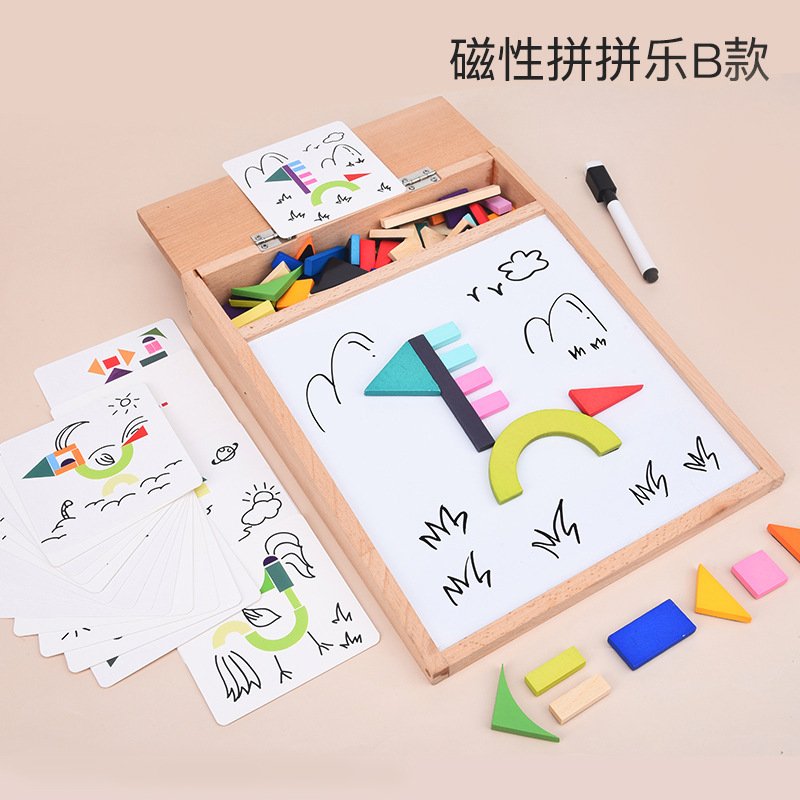 磁性拼拼乐画板儿童木制几何图形玩具宝宝早教益智积木男女孩P-94