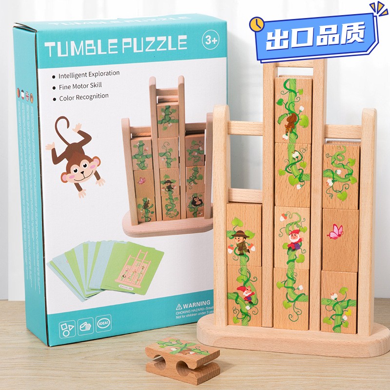 翻滚拼图游戏60关儿童益智亲子互动早教玩具杰克与魔豆4-7岁CE05