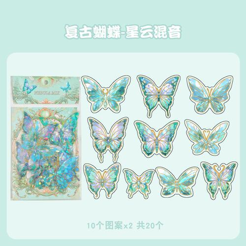 痛包diy材料谷子扎包装饰物配件填充巴洛克手工背景纸吧唧徽P-87