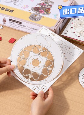木制音乐花喷泉音乐盒八音盒diy手工生日礼物女孩积木拼装玩QE04