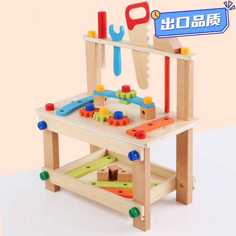 百变工具鲁班椅儿童拧螺丝钉螺母组合拆装拆卸玩具男动手益智CE19