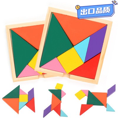 幼儿百变玩具儿童木质图形认知七巧板早教拼接积木地摊玩具a157