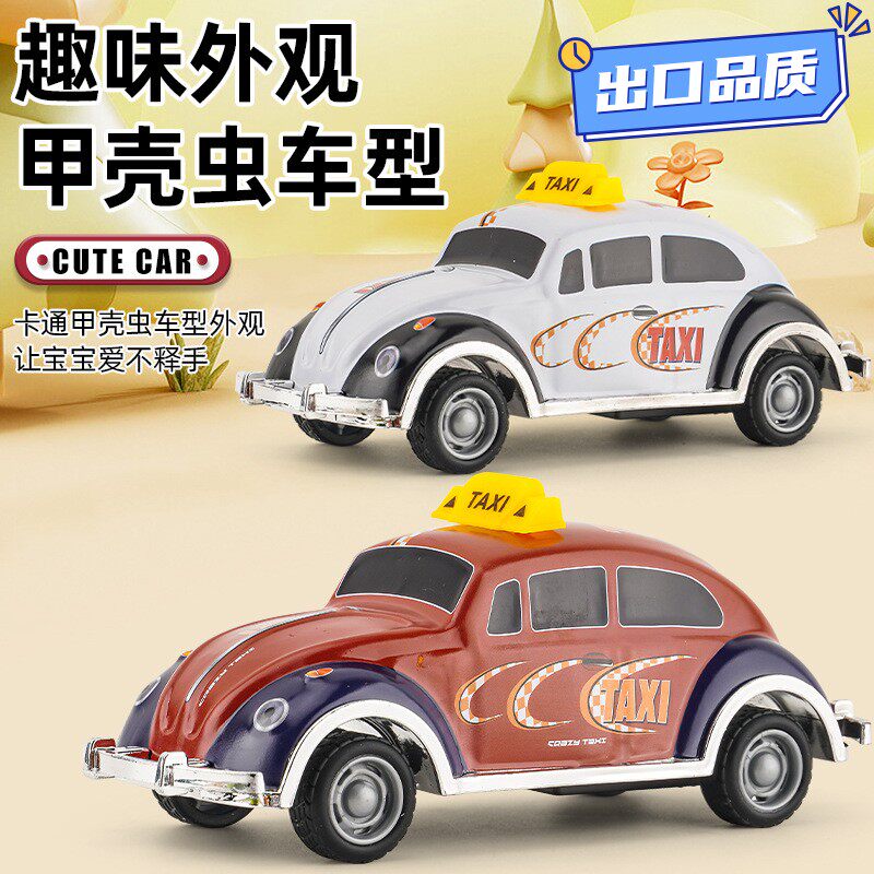 儿童玩具男孩仿真玩具小汽车模型复古卡通甲壳虫玩具车子QE27