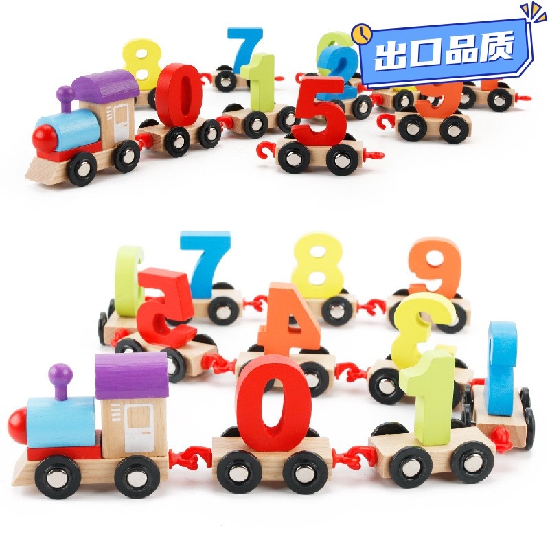 儿童积木数字列车益智拼装彩色木制小火车益智玩具CE68