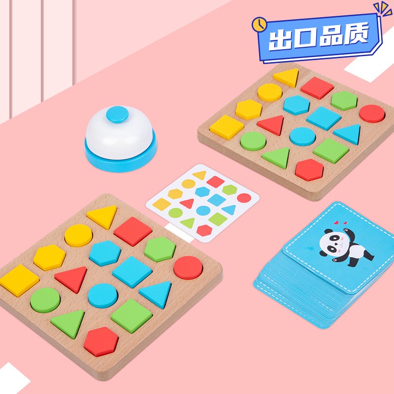 几何形状积木对战游戏儿童益智早教形状积木认知趣味木制玩具CE68