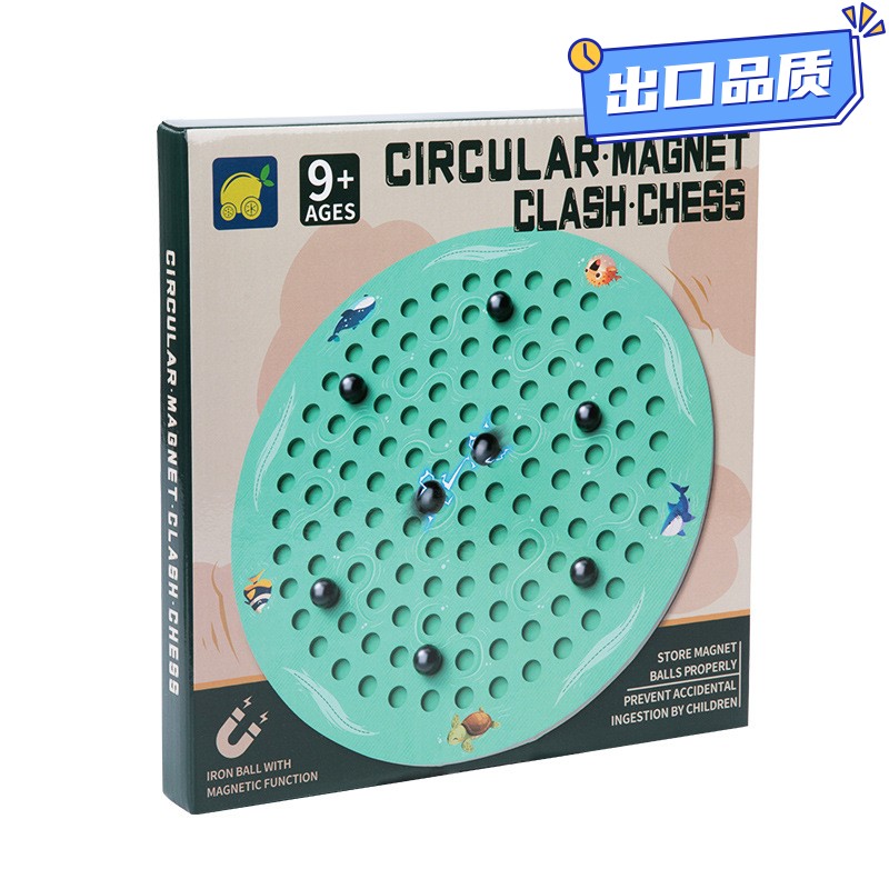 趣味踩雷磁力感应棋磁性对战训练专注思维逻辑亲 子互动益智CE54