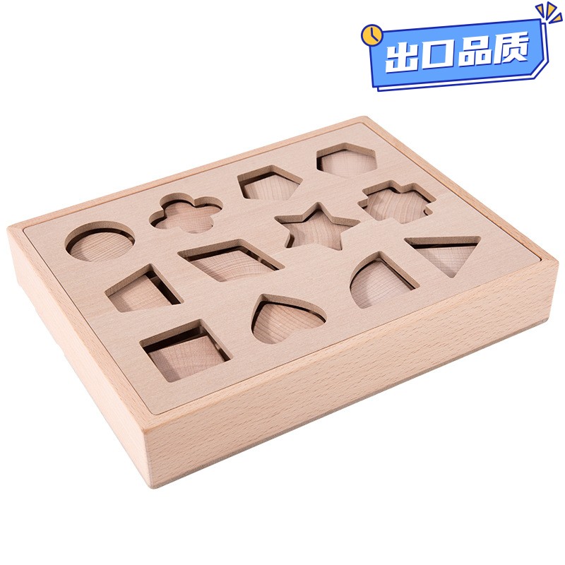 蒙氏早教儿童教具12孔智力盒几何形状颜色认知配对积木形状投a264