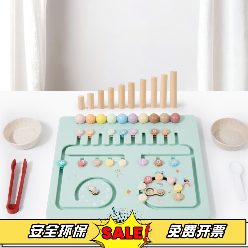 幼儿园小中大班数学计数器数感启蒙10以内的分解与组合加减法教具