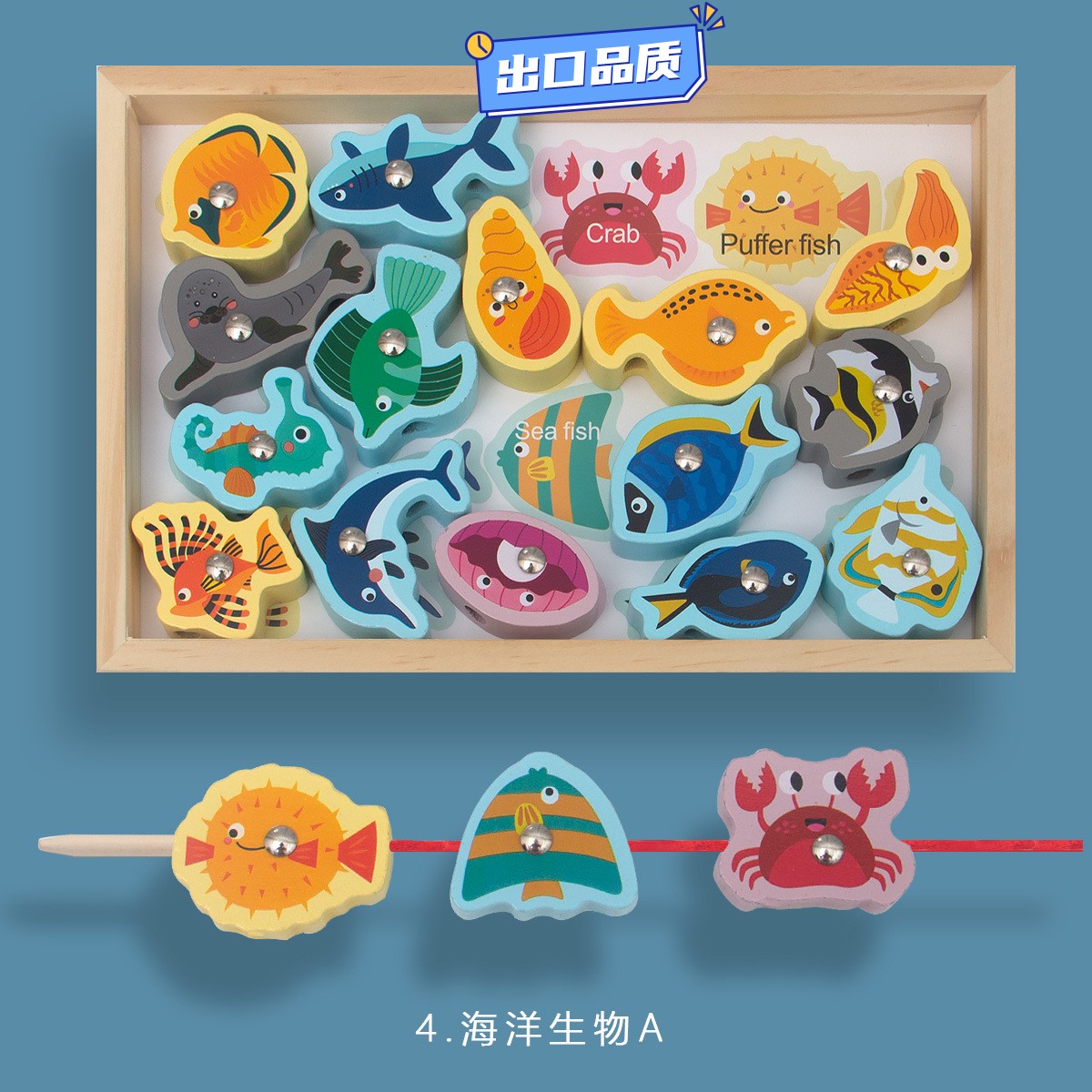 儿童钓鱼串珠二合一木质拼图玩具宝宝早教认知专注力锻炼益智CE03