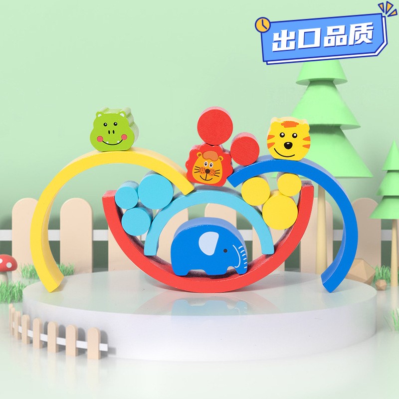 蒙氏早教彩虹动物平衡积木 趣味启蒙幼儿园叠叠乐 手眼协调叠CE57