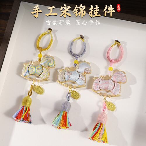 正版宋锦挂饰手工DIY成品马年摆摊小商品小马钥匙扣材料包首P-16