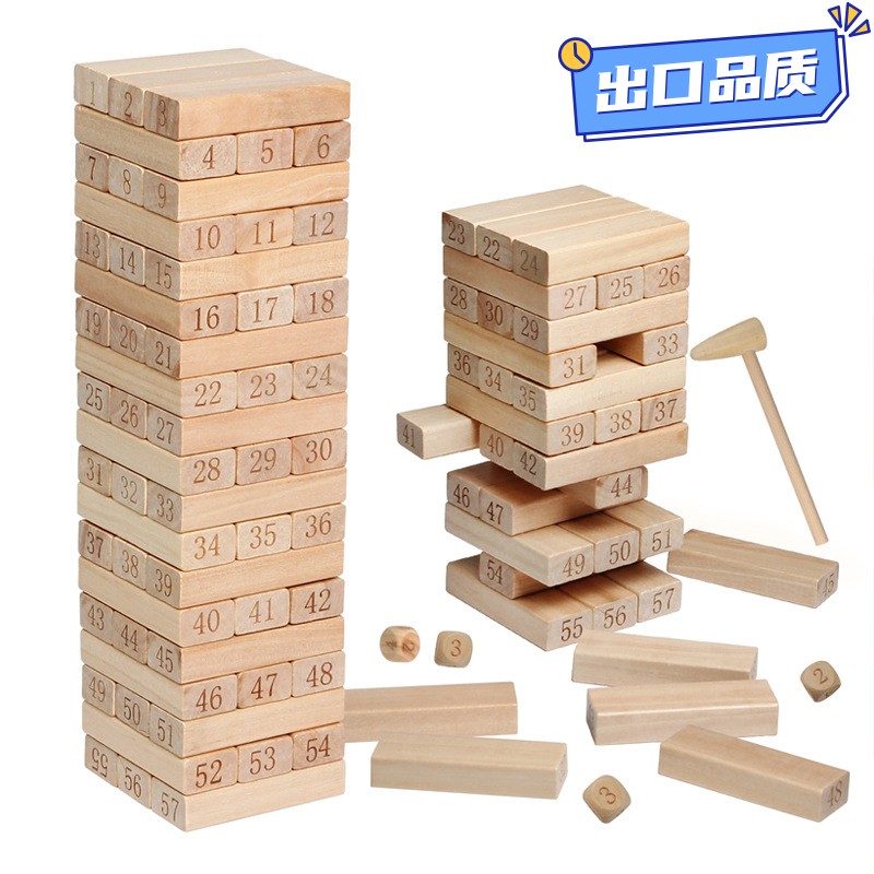 儿童益智玩具启蒙积木54粒桶装彩色叠叠高抽积木儿童益智桌面a397