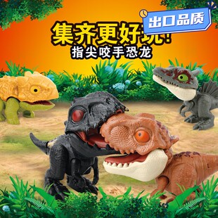 咬手指恐龙玩具套装儿童咬手恐龙仿真可动霸王龙减压盲盒QE56