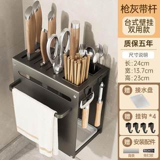 不锈钢多功能刀架筷笼 厨房置物架筷筒壁挂 刀具筷子筒一体收纳架