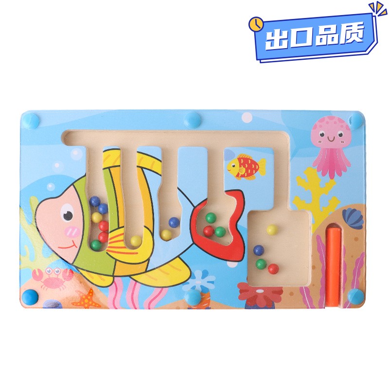 趣味动物磁性运笔迷宫幼儿童平衡练滚珠迷宫早教益智桌面游戏CE84