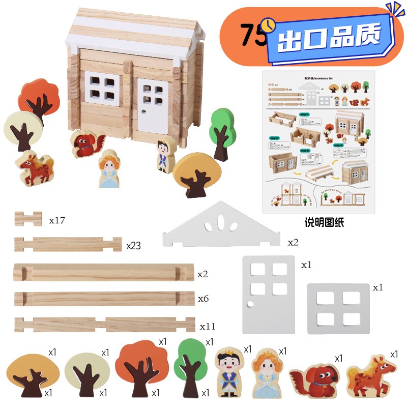 鲁班榫卯积木儿童早教益智力动手拼搭建筑师房子小屋亲子DIYCE89