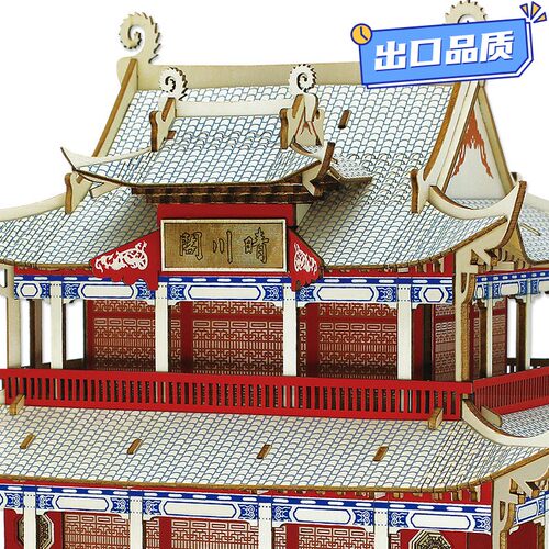 晴川阁模型木质拼图3d模型玩具立体拼图手工拼插摆摊QE43