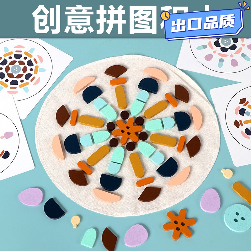 新品热卖儿童益智几何拼图游戏木制积木组合玩具颜色认知形状CE48