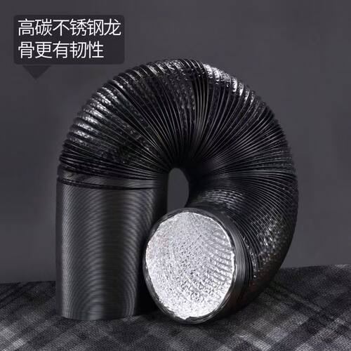 抽油烟机排气管道250/34