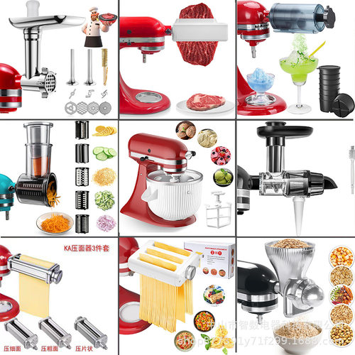 厂家供应适配kitchenAid