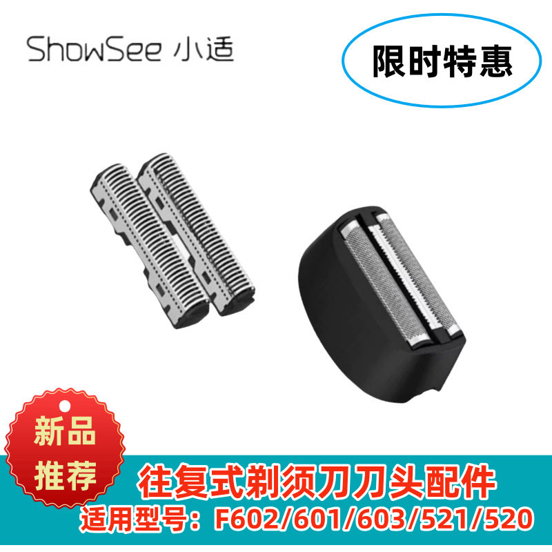 适用于小适F601/23/VGR38图片