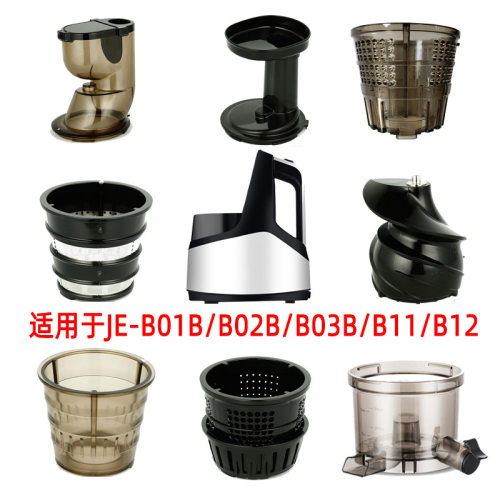 MERKUR榨汁机原装配件不