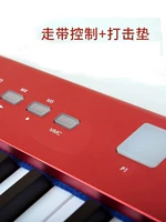 Музыкальный профессиональный синтезатор, освещение для пианино, практика, клавиатура, x8, x688, 688 клавиш