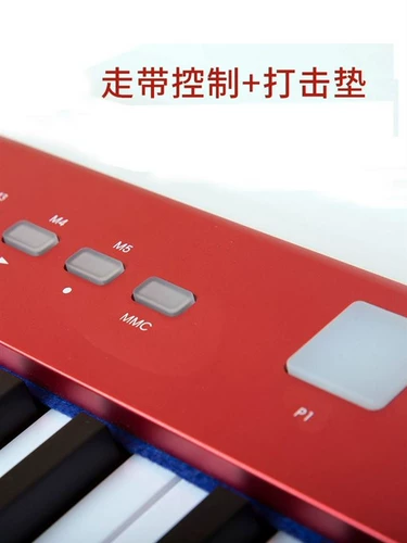 Музыкальный профессиональный синтезатор, освещение для пианино, практика, клавиатура, x8, x688, 688 клавиш