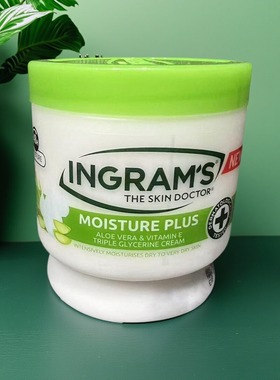 南非INGRAMS保湿霜三重甘油MOISTURE英格莱恩干裂水润乳面霜进口