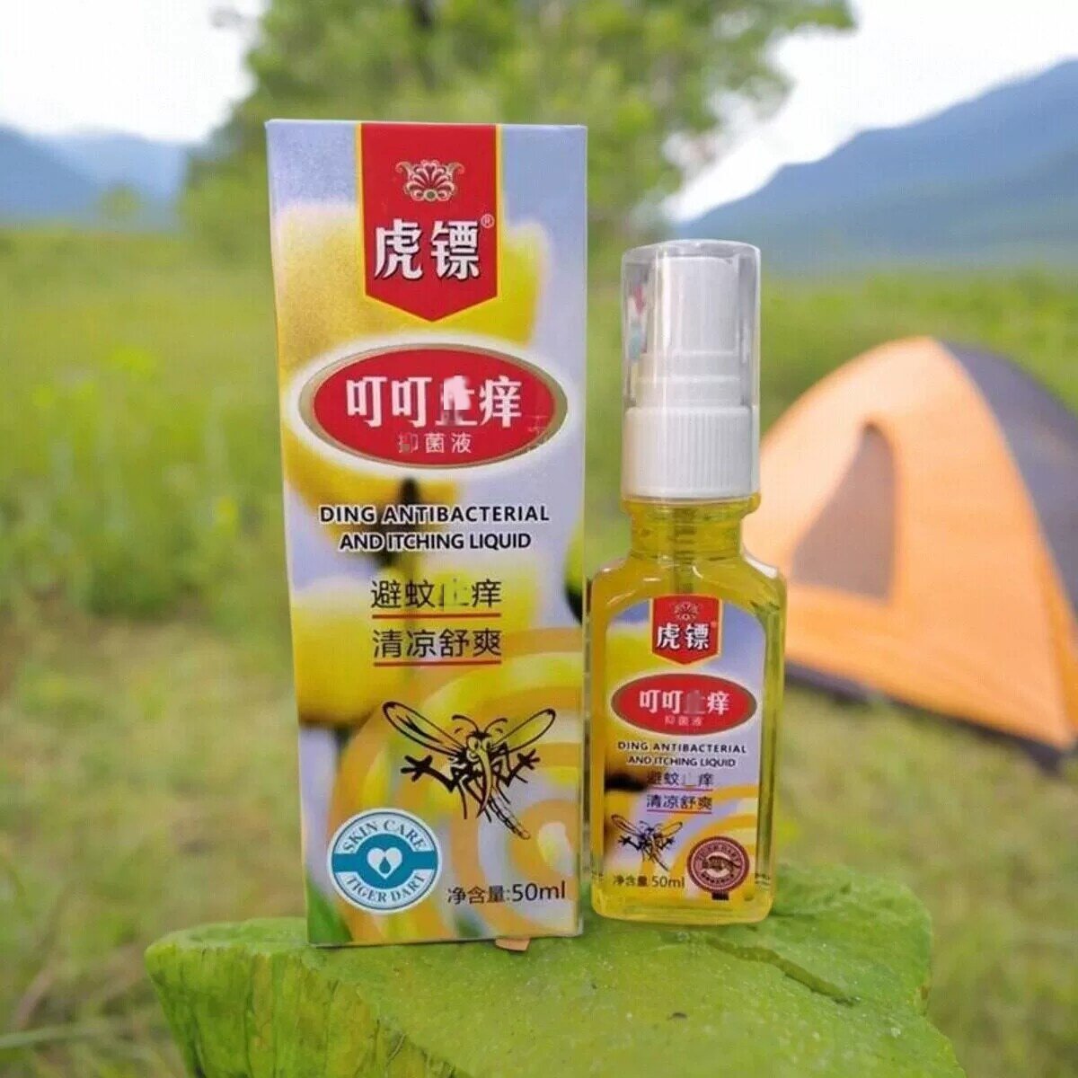 香港虎镖叮叮痒防菌液蚊怕水防蚊不叮驱蚊水不咬永安虎标正品升级