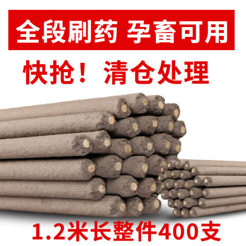 养殖场艾草畜牧灭蚊香厂家直销