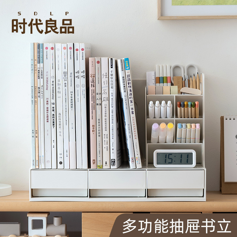 斜插式笔筒创意桌面收纳盒办公室学生大容量超大笔架笔桶儿童笔盒