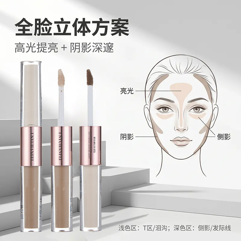 立体修容打造自然轮廓高光明暗双色阴影提亮修饰脸部遮瑕液体鼻影