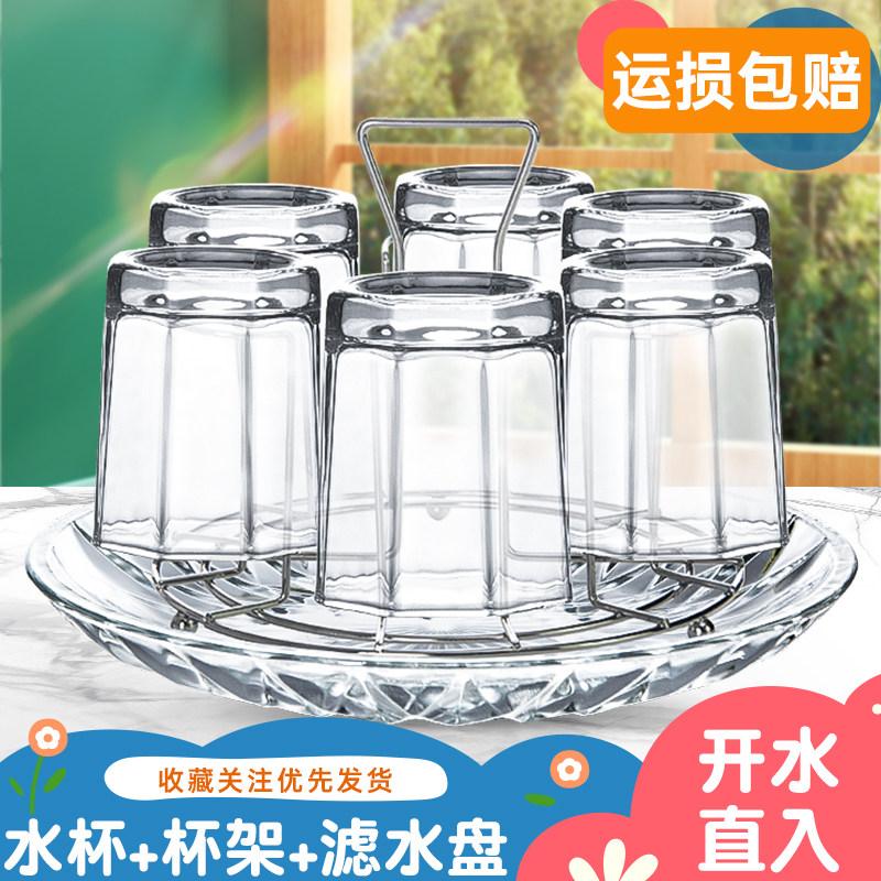 家用客厅耐热玻璃杯带把手带杯架图片
