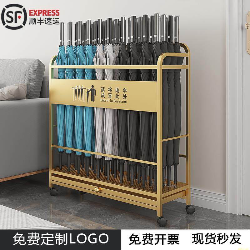 简约雨伞架酒店大堂商用放长伞桶便民雨伞收纳架教室放伞置物架子