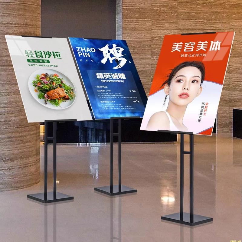 kt板展示架支架展架立式落地式广告牌展示牌宣传海报架子立架水牌