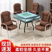 防猫爪皮棋牌室专用电脑椅家用懒人靠背书房办公椅麻将桌椅子专用