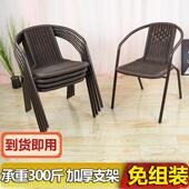 户外休闲椅子阳台花园庭院藤椅靠背椅塑料简约家用办公单人藤椅子