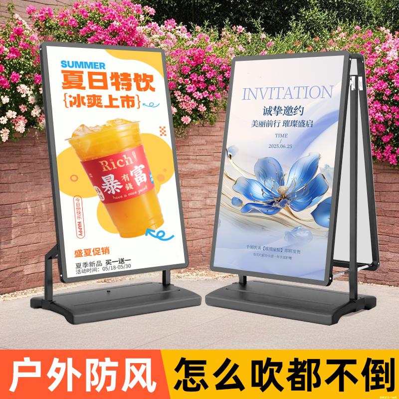 60x90注水展架户外海报架水牌立牌海报展示架立式落地式广告牌